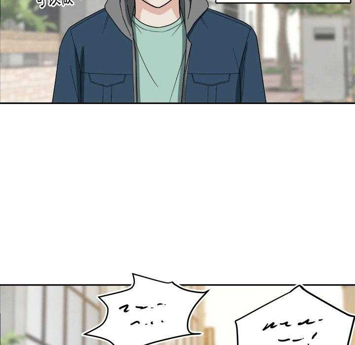 第43话_四人约会26