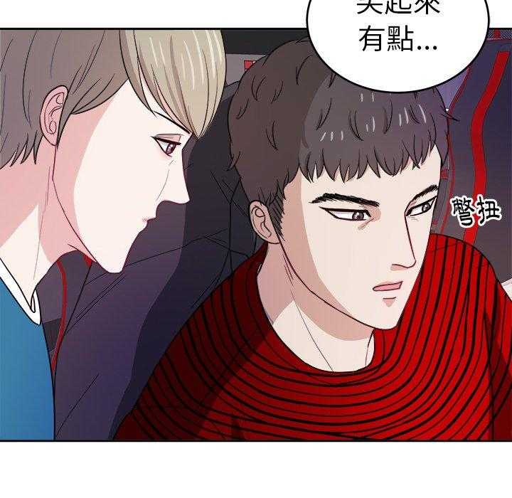 第44话_受伤29