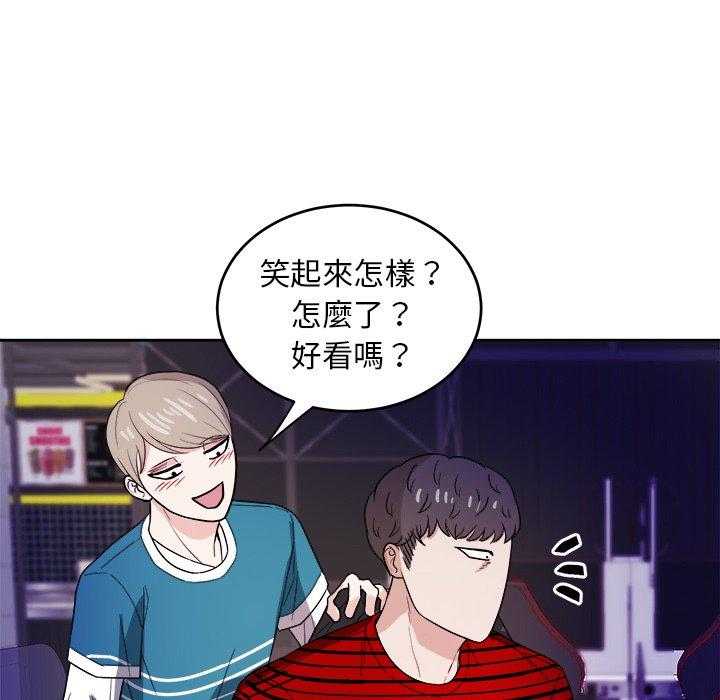 第44话_受伤30