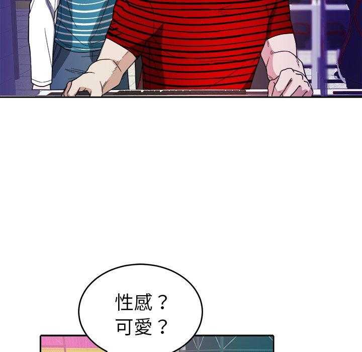 第44话_受伤31