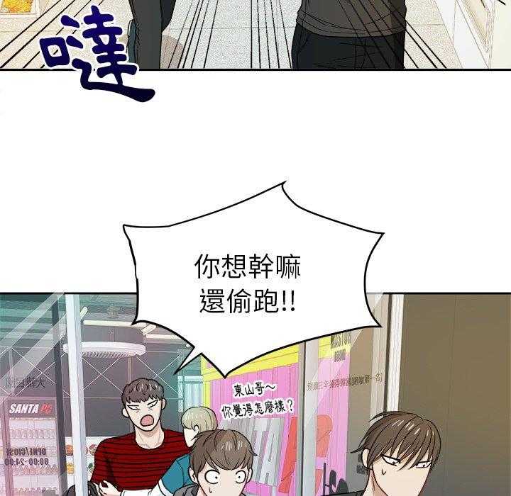 第44话_受伤34