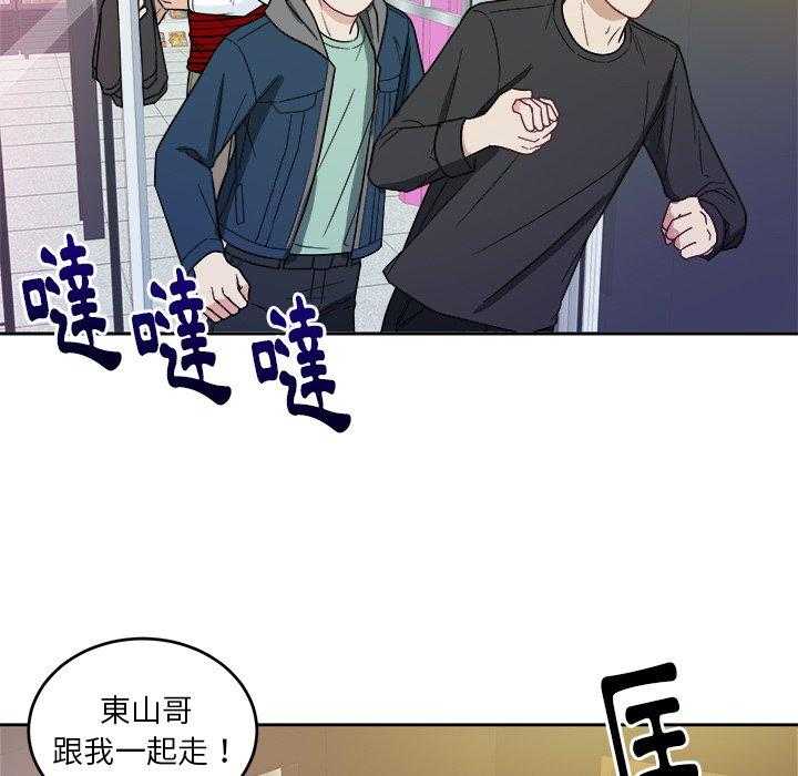 第44话_受伤35