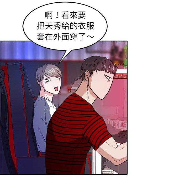 第44话_受伤4