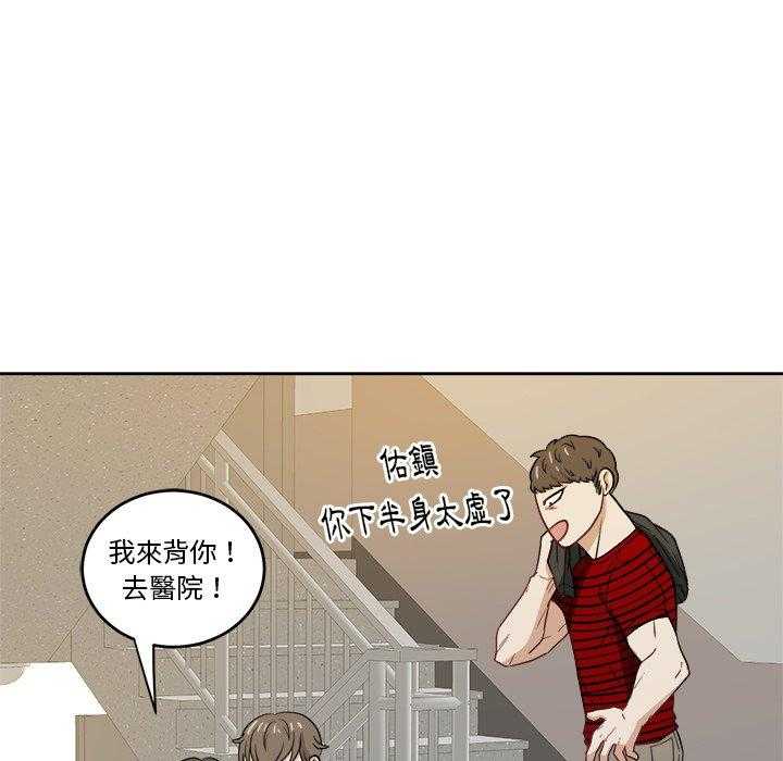 第44话_受伤41