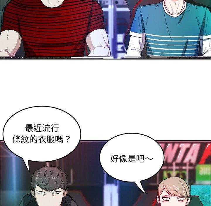 第44话_受伤7