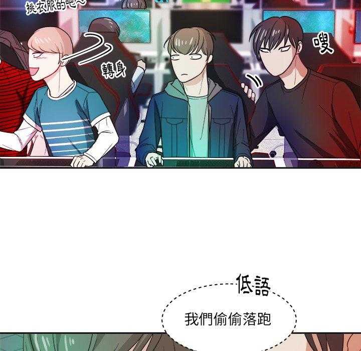 第44话_受伤9