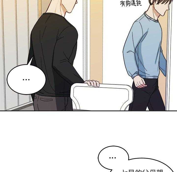 第45话_保护他12