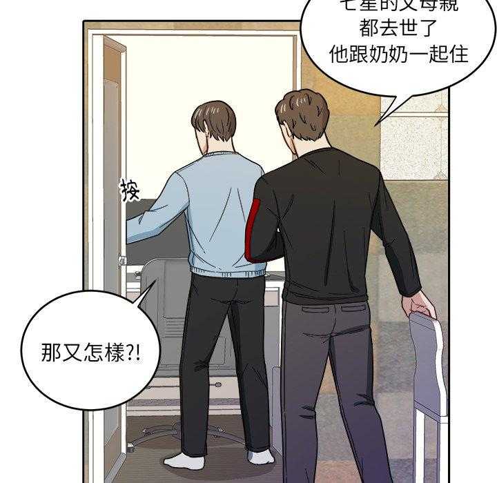 第45话_保护他13