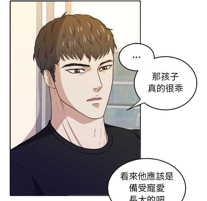 第45话_保护他16