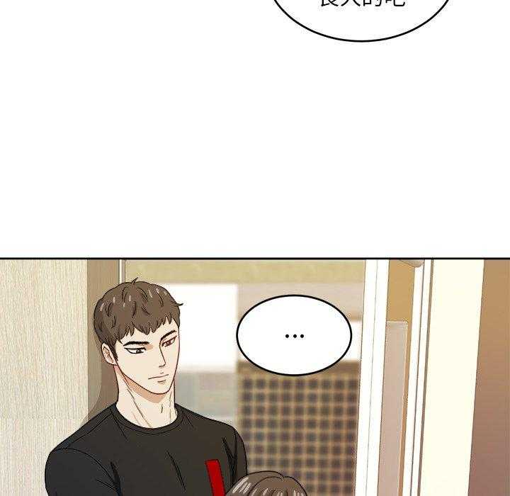 第45话_保护他17