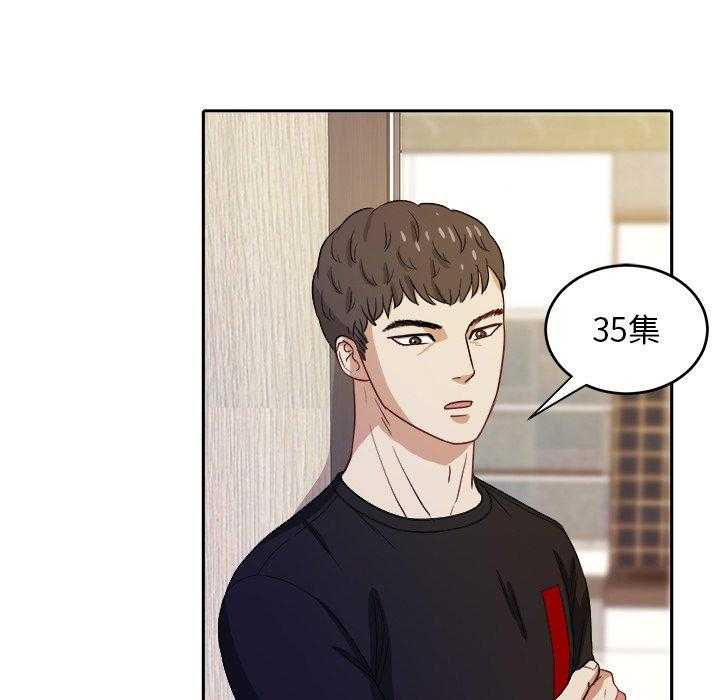 第45话_保护他20