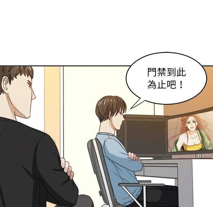 第45话_保护他23