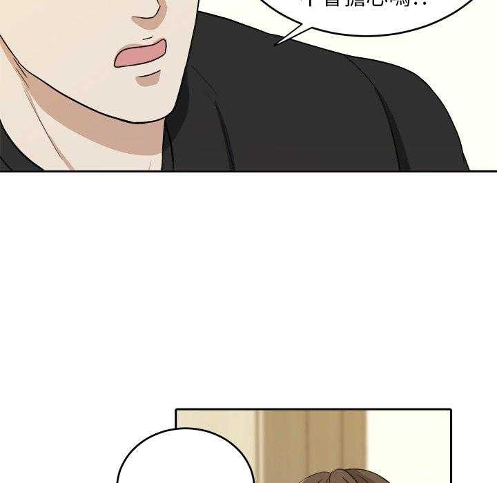 第45话_保护他28