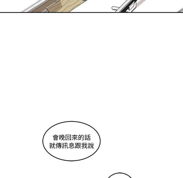 第45话_保护他31