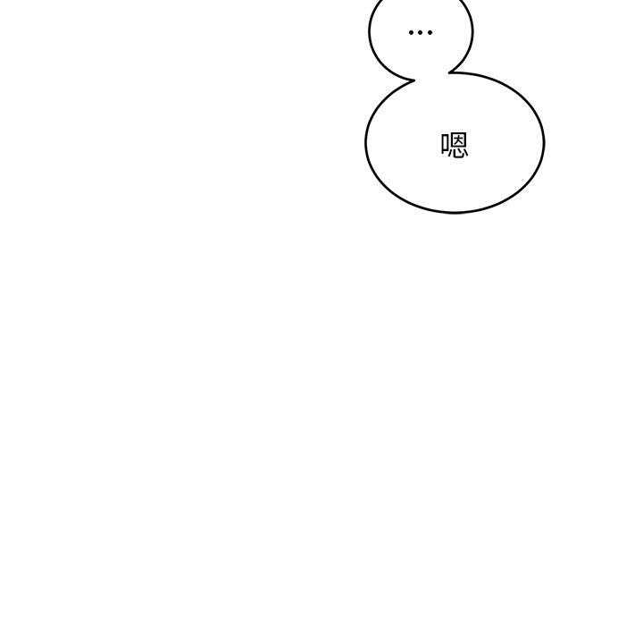 第45话_保护他32