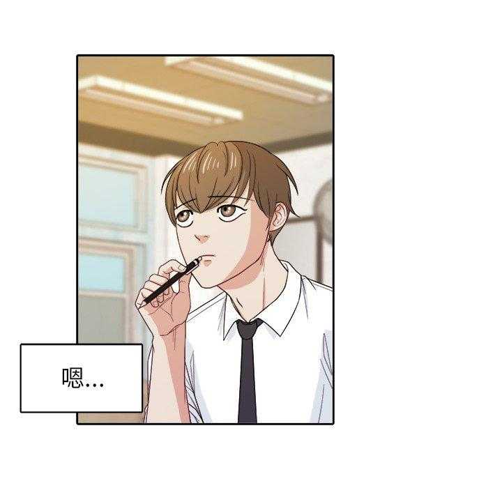 第45话_保护他36