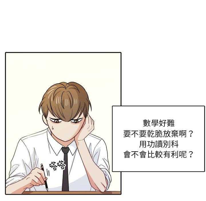 第45话_保护他38