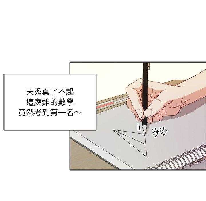 第45话_保护他39