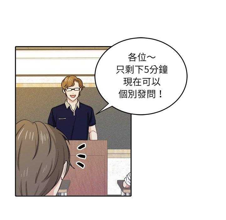 第45话_保护他40