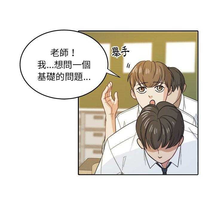 第45话_保护他41