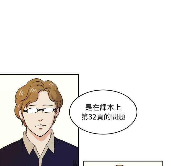 第45话_保护他42