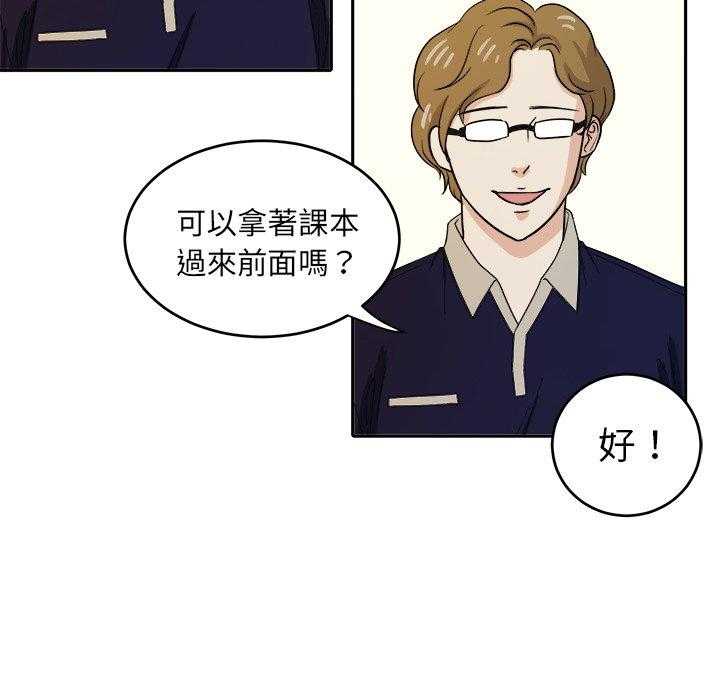 第45话_保护他43