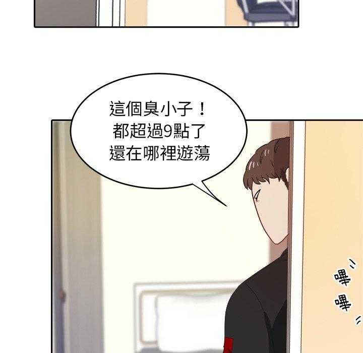 第45话_保护他6