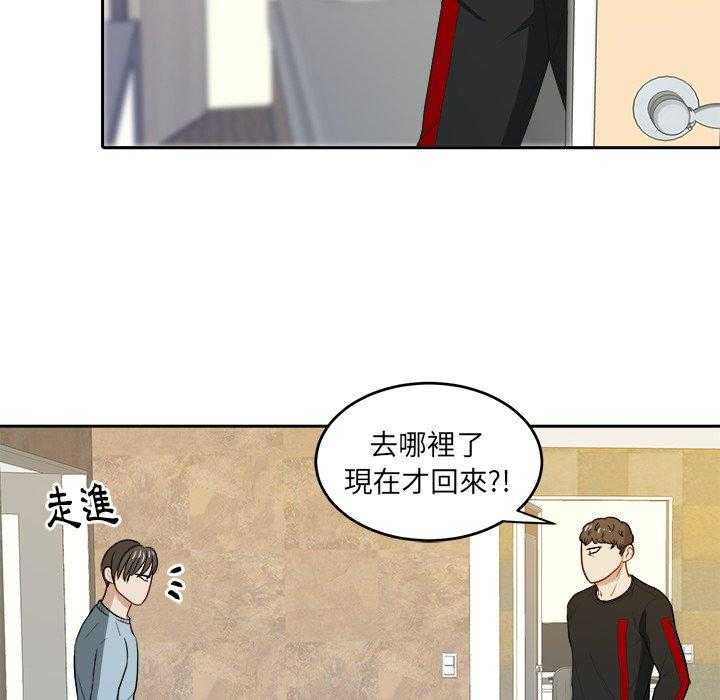 第45话_保护他7