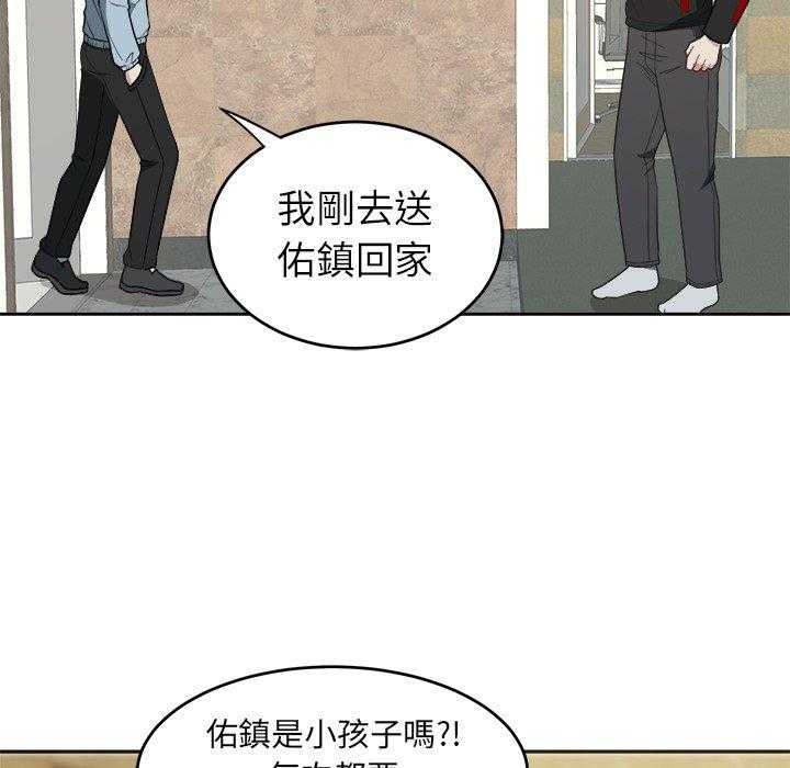 第45话_保护他8