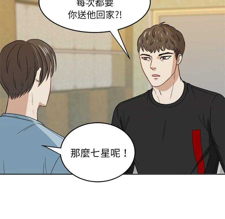 第45话_保护他9