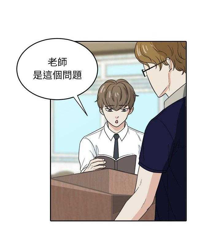 第46话_不一样0