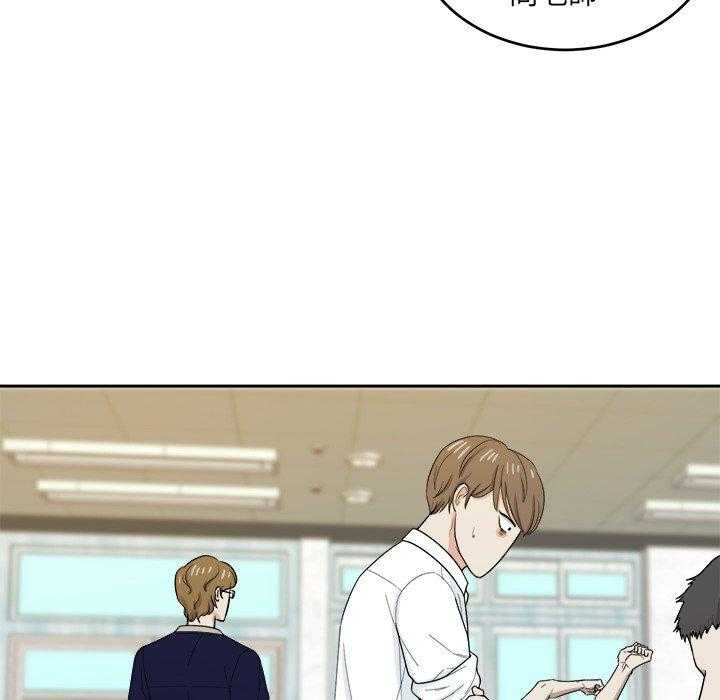 第46话_不一样13