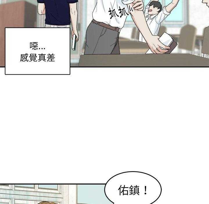 第46话_不一样14