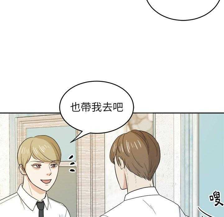 第46话_不一样17