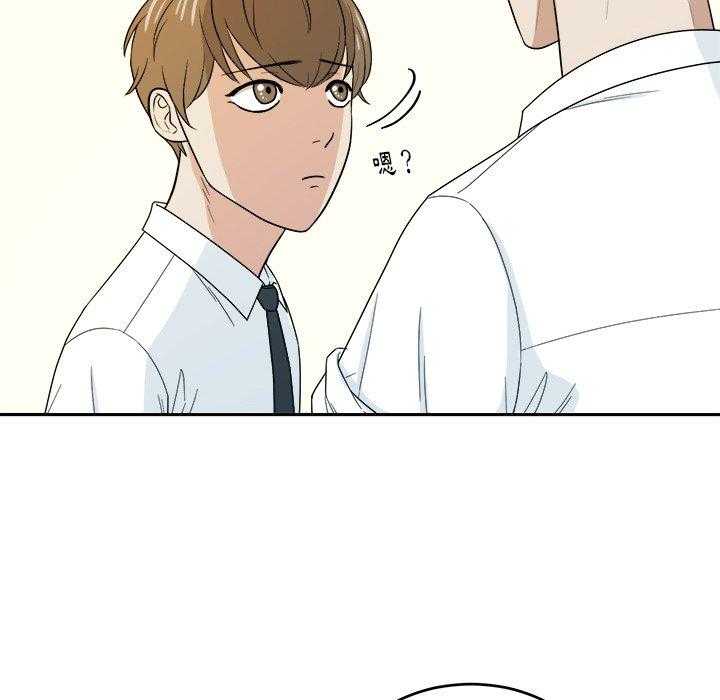第46话_不一样19