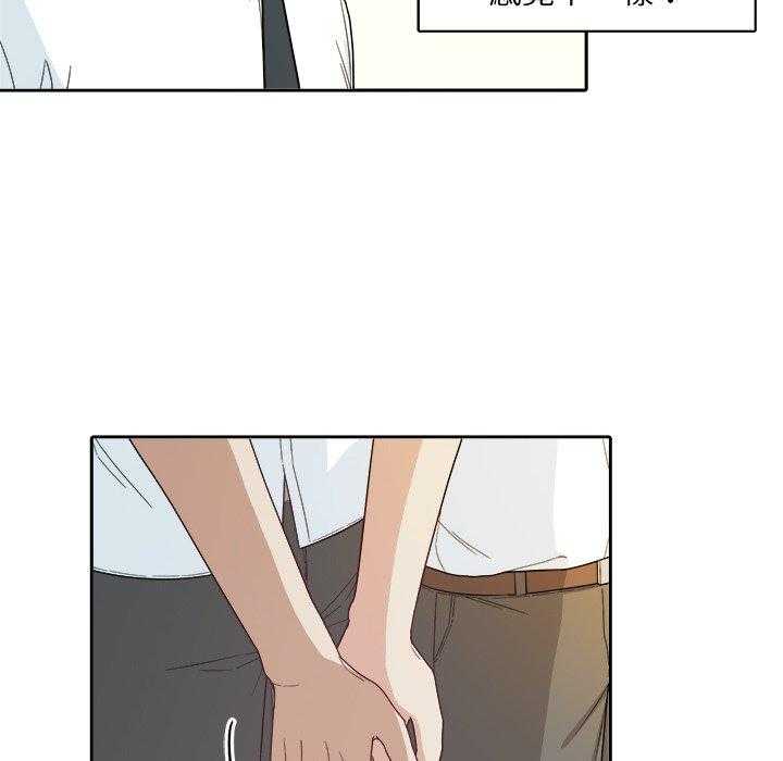 第46话_不一样25