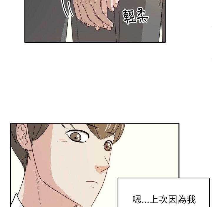 第46话_不一样26