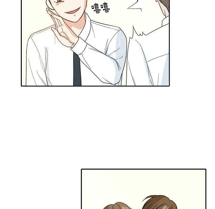 第46话_不一样29