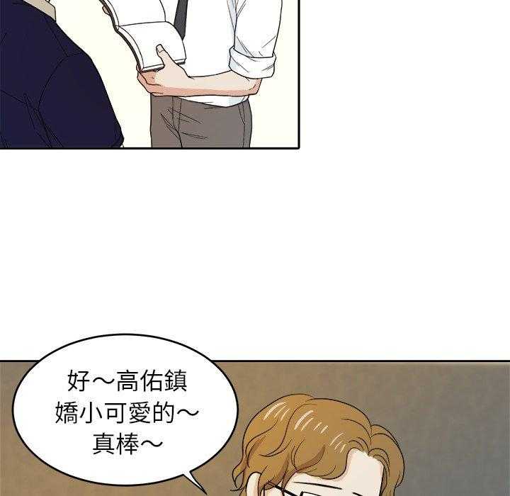 第46话_不一样3