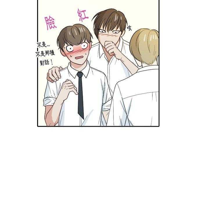 第46话_不一样31
