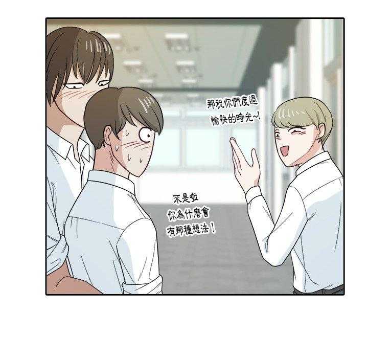第46话_不一样32