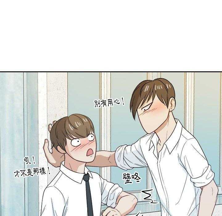 第46话_不一样33