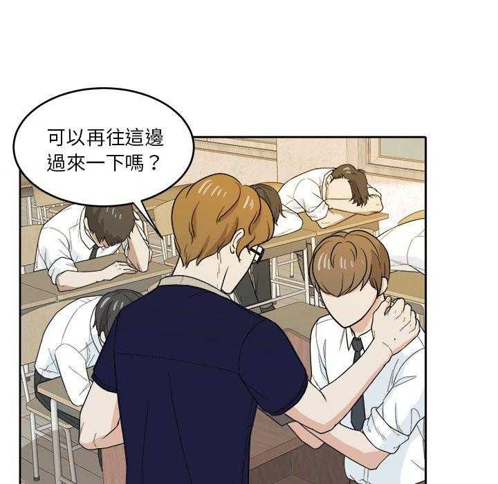 第46话_不一样5