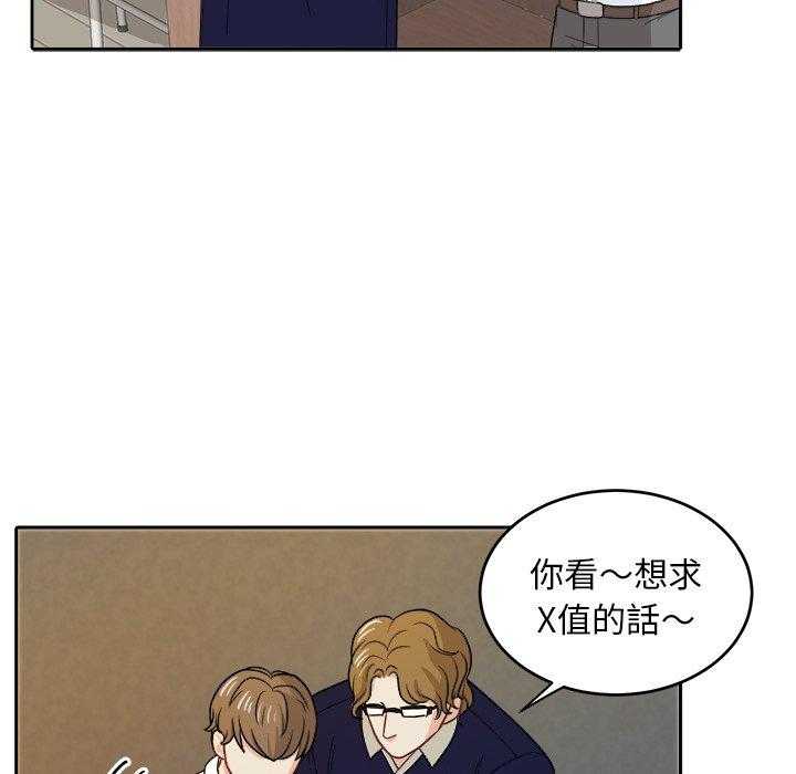 第46话_不一样6