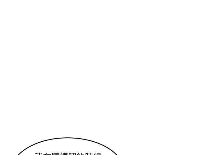 第47话_体贴0