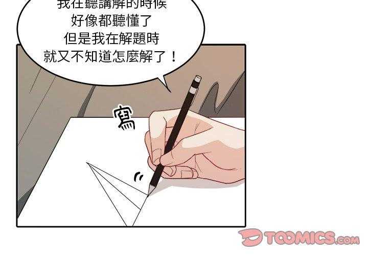 第47话_体贴1