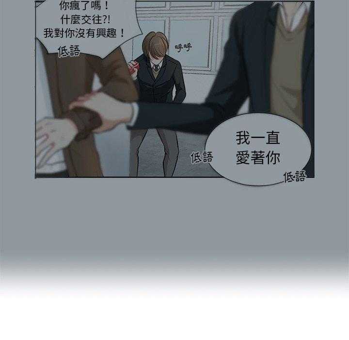 第47话_体贴11