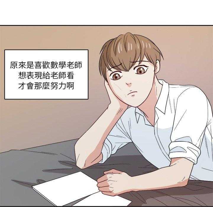 第47话_体贴12