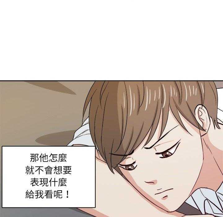 第47话_体贴13