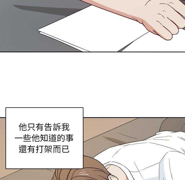 第47话_体贴14